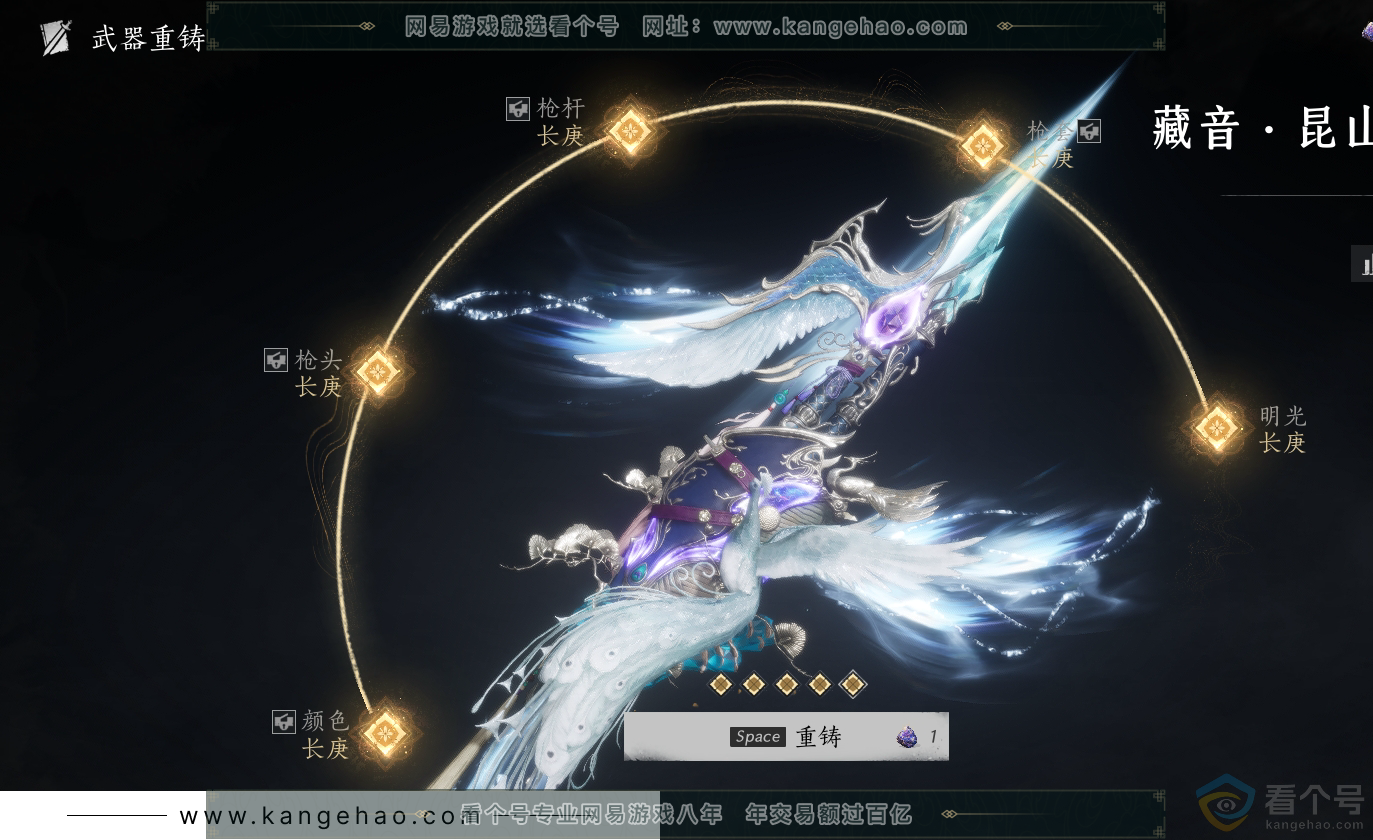 YYS30393燕云十六声账号详情图36