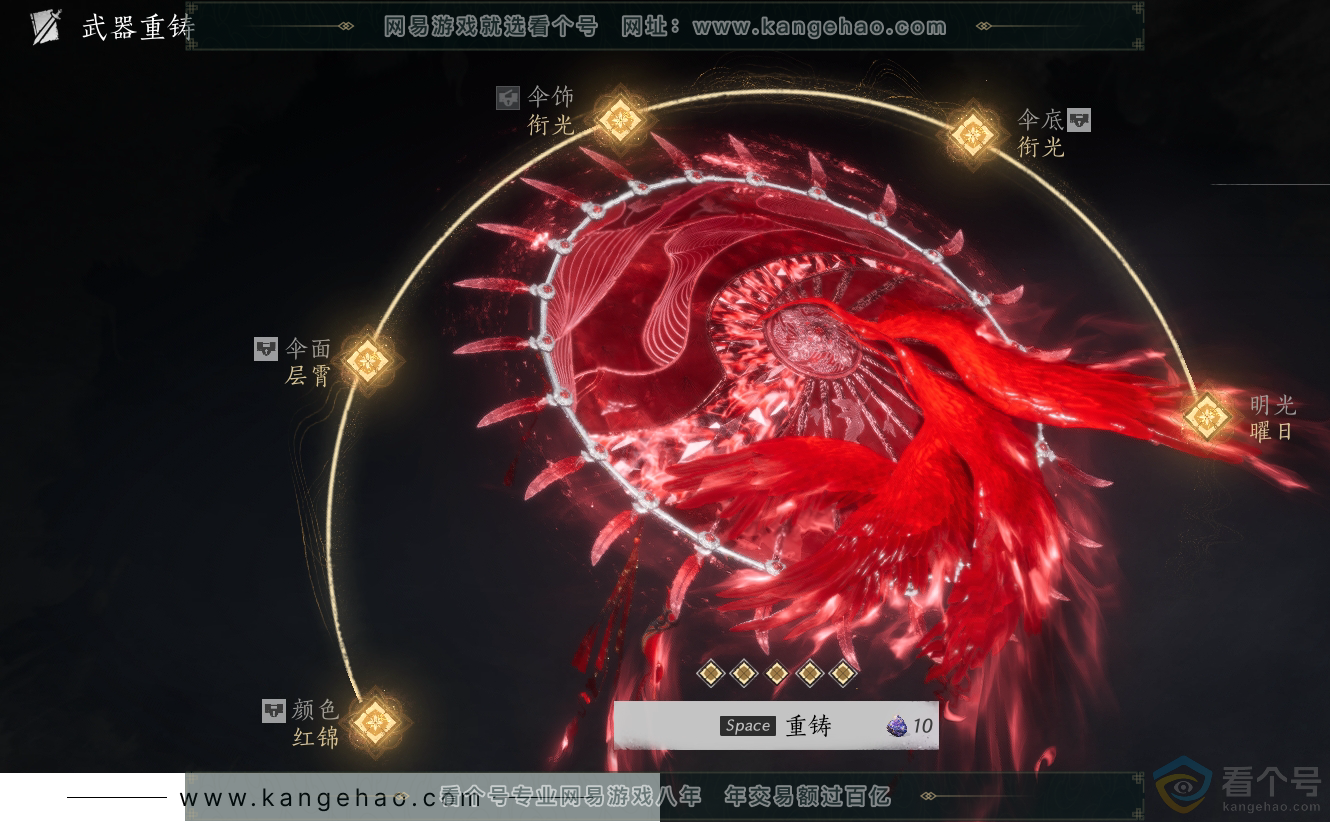 YYS30393燕云十六声账号详情图45