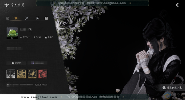 燕云十六声账号官服官服 女角色 角色等级：85
风华值：263965
武林造诣：2.370鹅
套装：人间仙-无间无相-葬花吟-问春何苦-乌纱红漪-晏平生-雪满川-青丘千岁-沧海龙吟-乐神师延
武器特效：武器特效全...