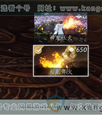 YYS30400燕云十六声账号详情图2