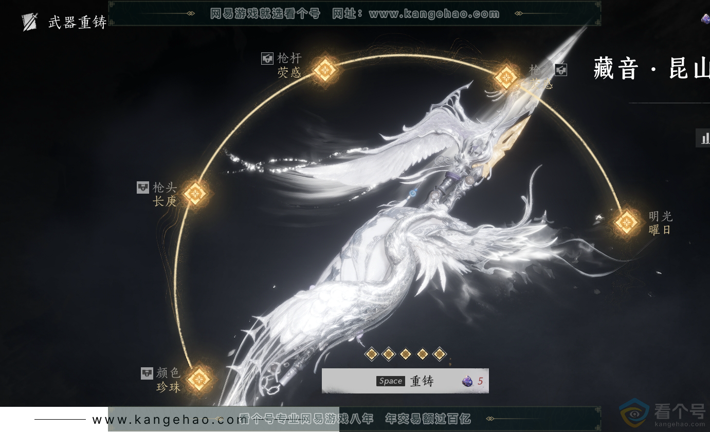 YYS30400燕云十六声账号详情图22