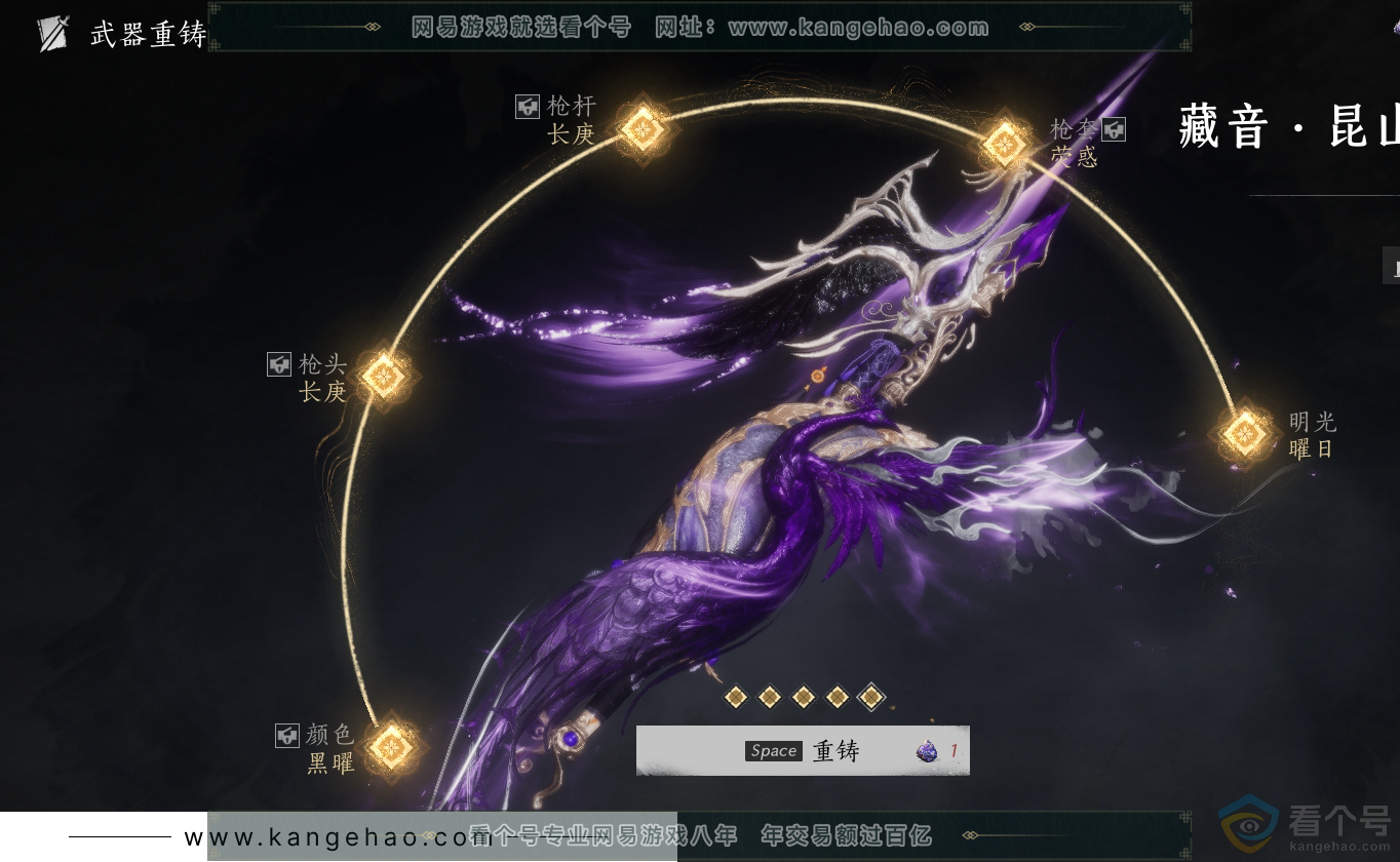YYS30400燕云十六声账号详情图23