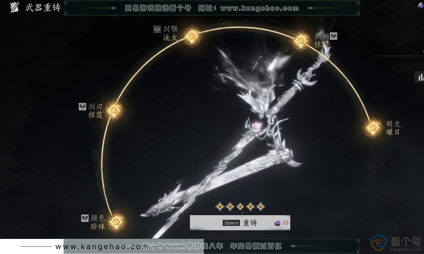 YYS30401燕云十六声账号详情图14