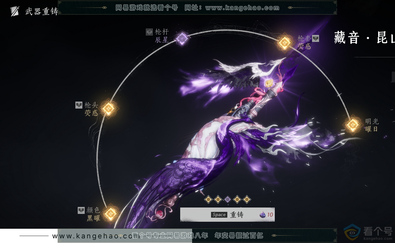 YYS30401燕云十六声账号详情图15