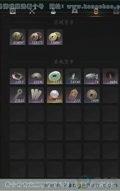 YYS30401燕云十六声账号详情图22