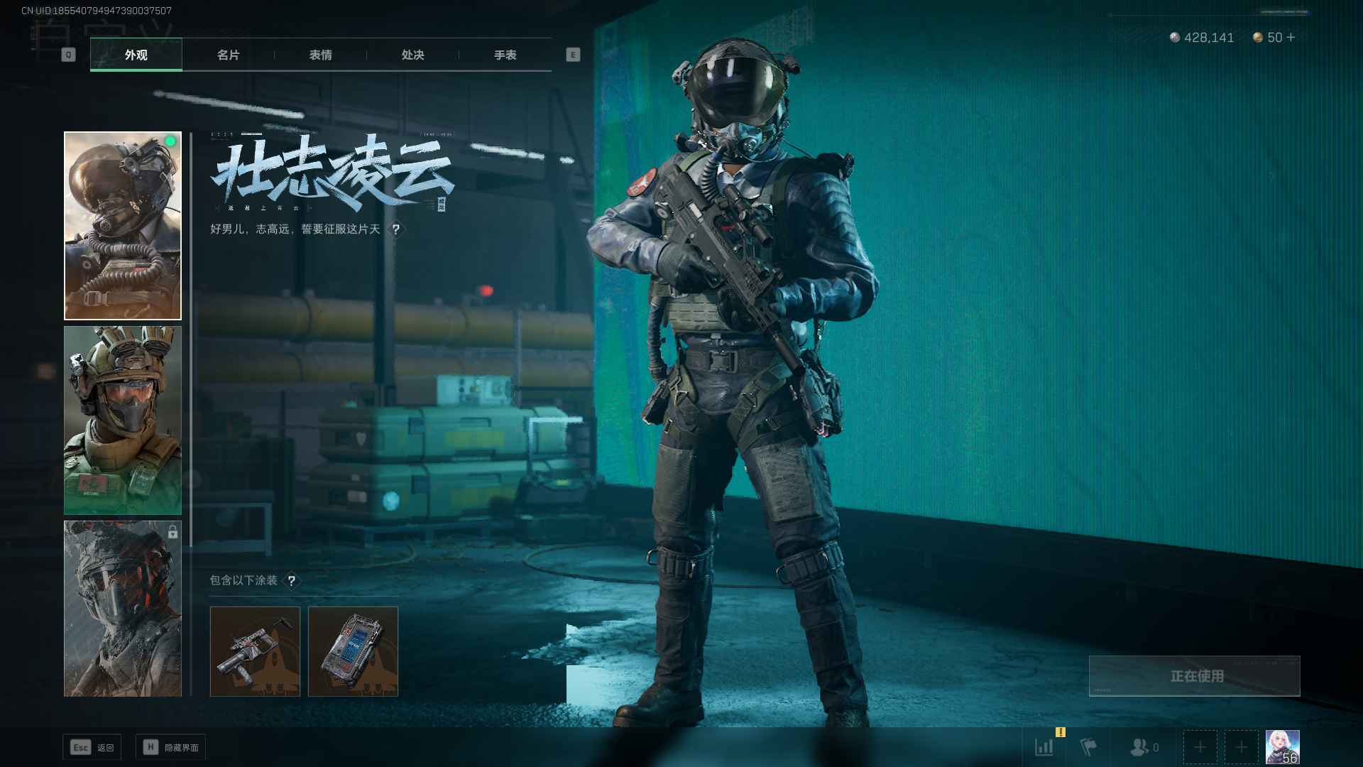 SJZ32924三角洲行动账号详情图5