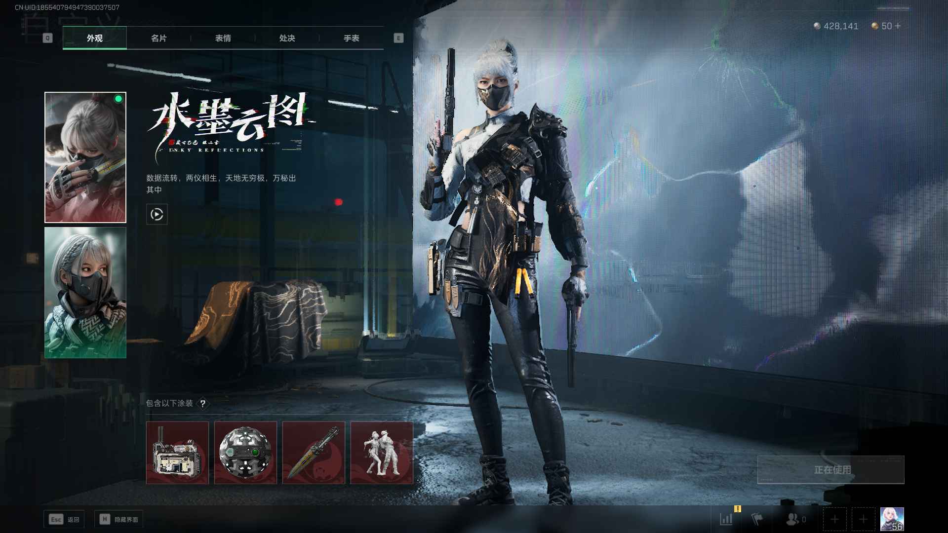 SJZ32924三角洲行动账号详情图4