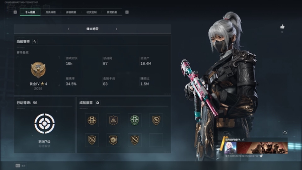 三角洲行动账号PC【PC】【仓库价值】18.4M【装扮】水墨云图/壮志凌云【枪械】M4A1突击步枪-蚀金玫瑰