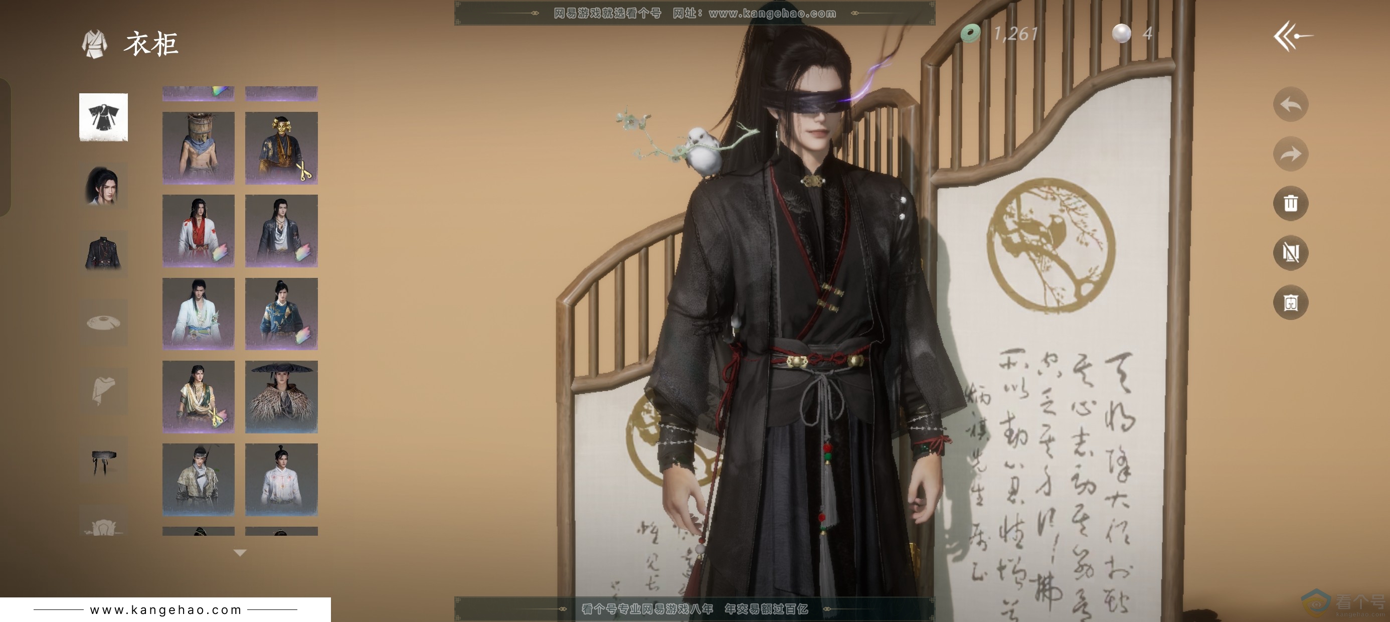 YYS30402燕云十六声账号详情图4