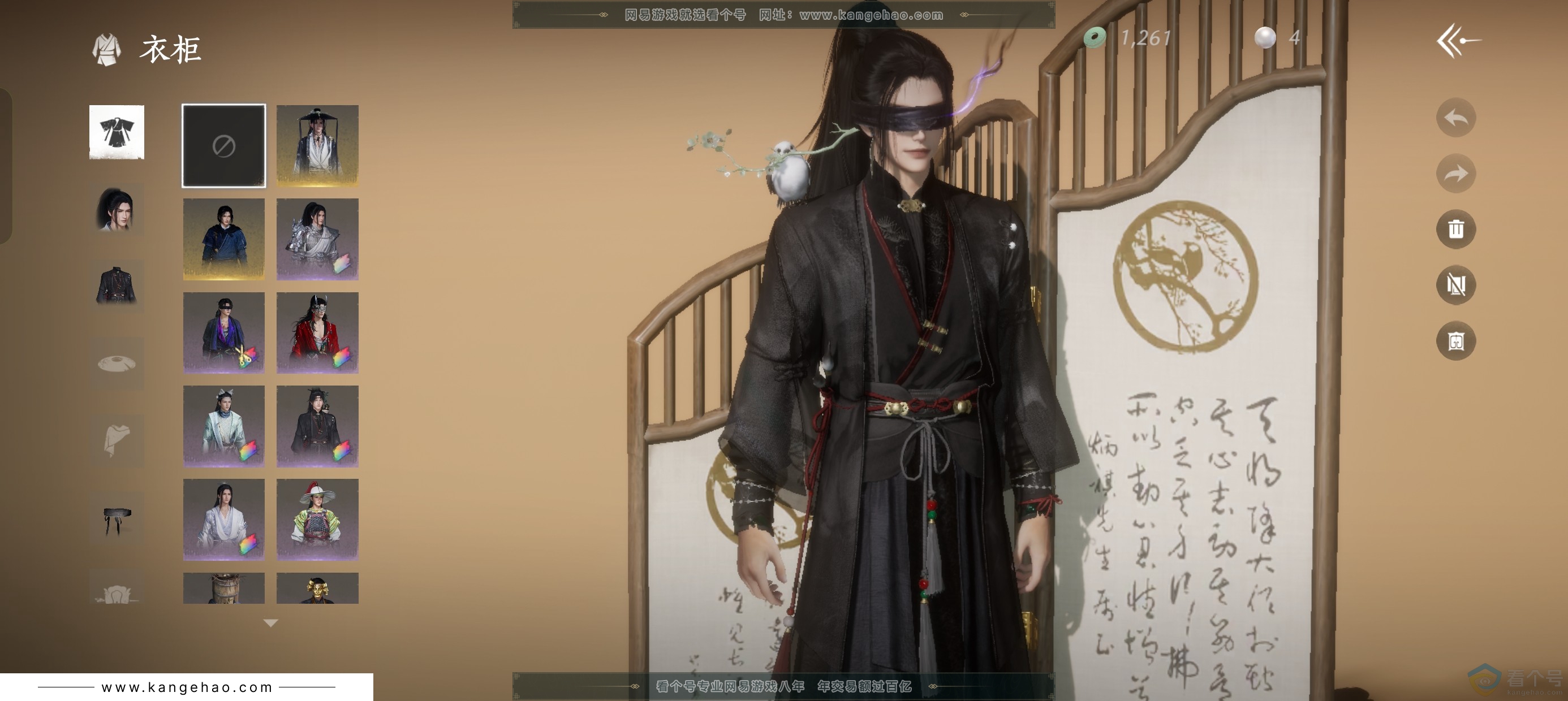 YYS30402燕云十六声账号详情图5