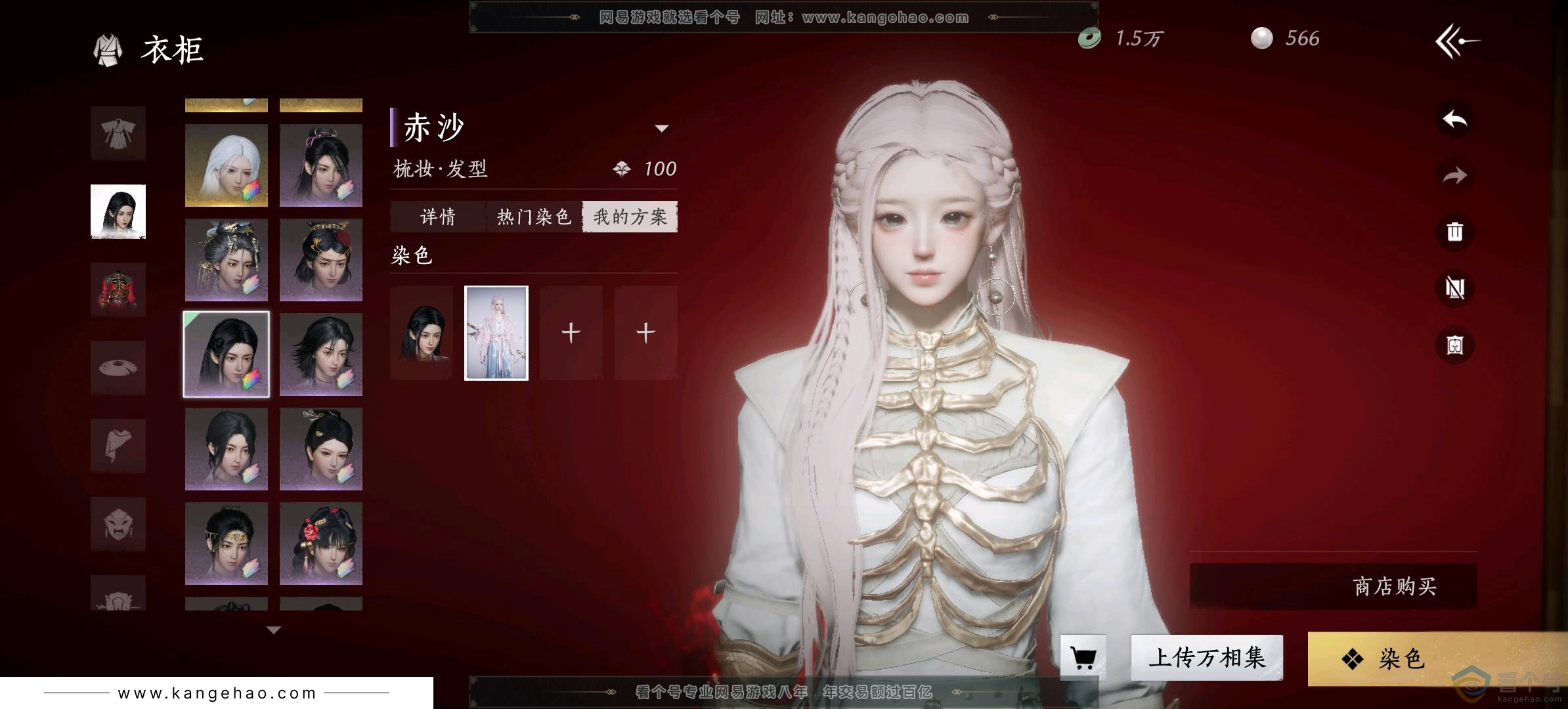 YYS30403燕云十六声账号详情图8