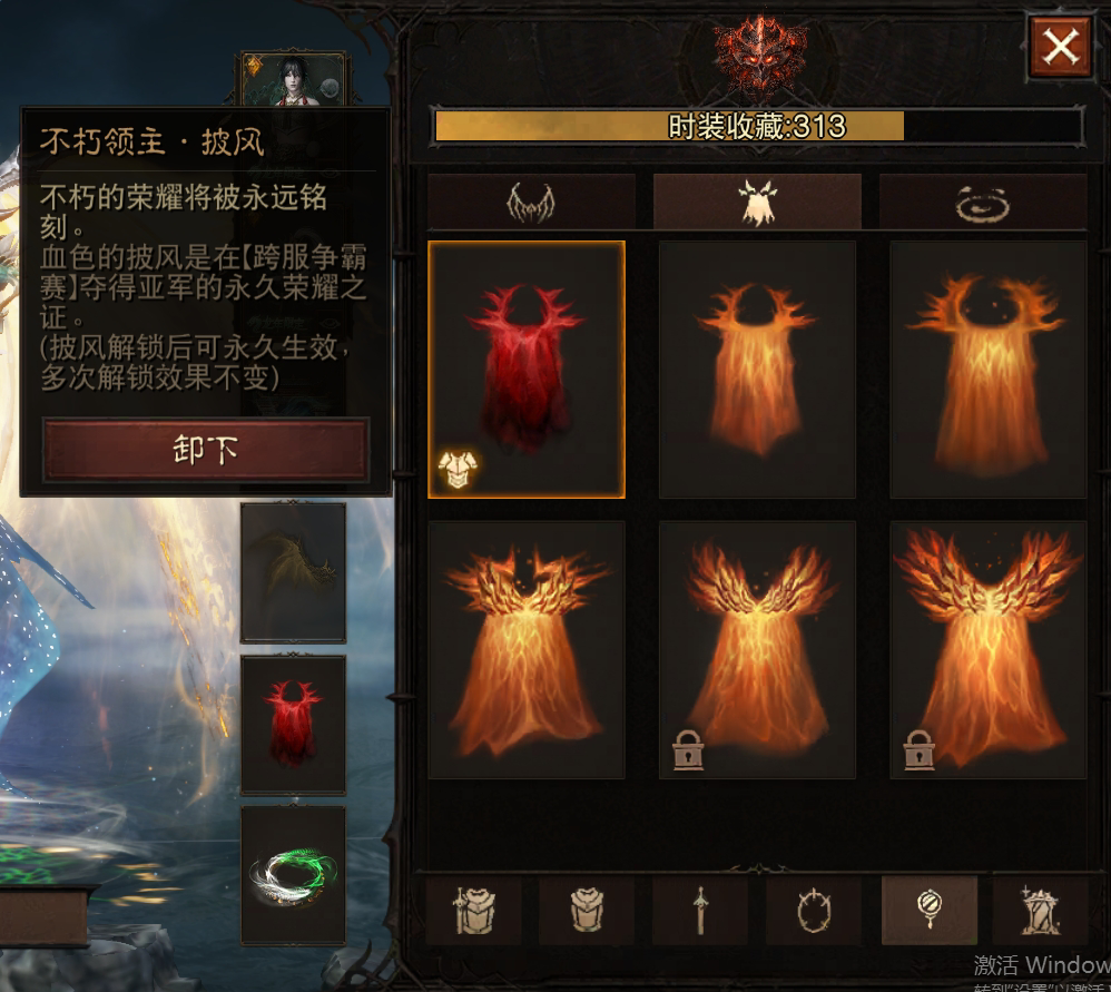AH22579暗黑不朽账号详情图50 AH22579暗黑不朽账号详情图50