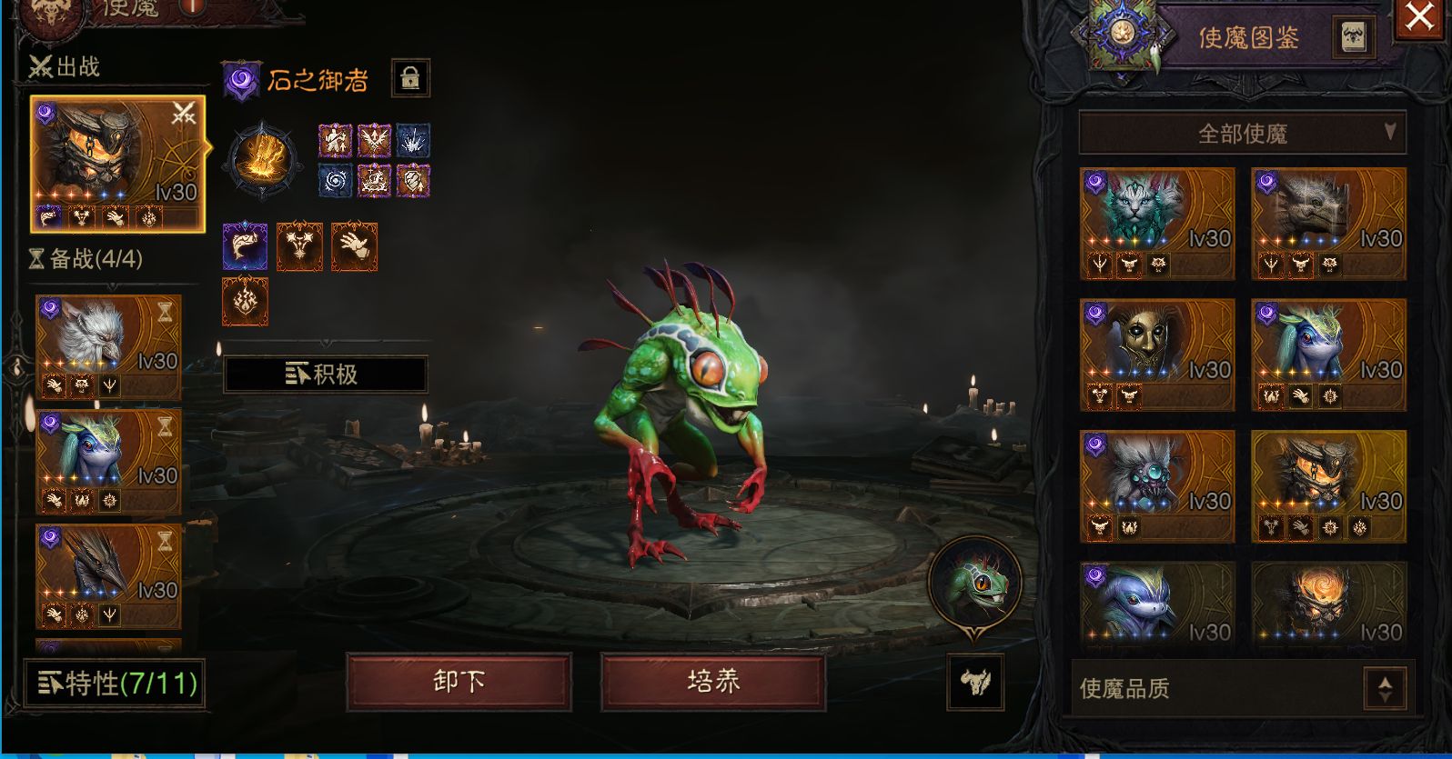 AH22580暗黑不朽账号详情图13 AH22580暗黑不朽账号详情图13