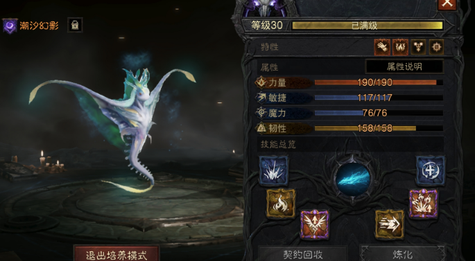 AH22581暗黑不朽账号详情图10