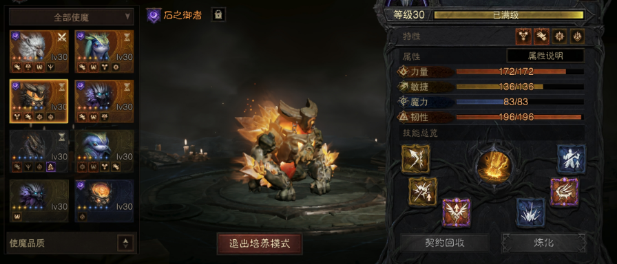 AH22581暗黑不朽账号详情图12
