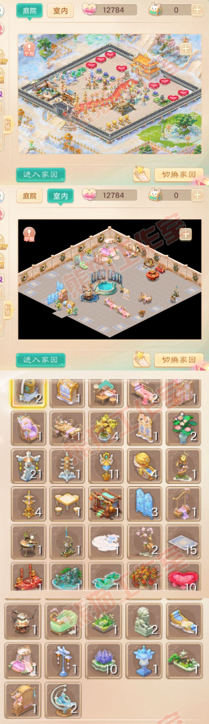 A1993大话西游账号详情图14