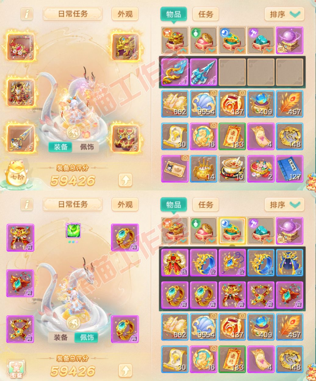 16205大话西游账号详情图1 16205大话西游账号详情图1