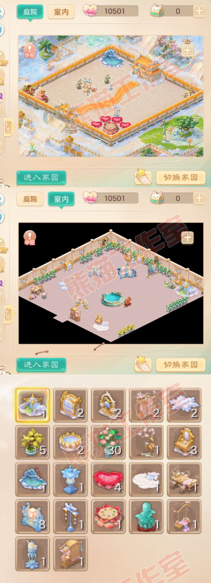 16205大话西游账号详情图10 16205大话西游账号详情图10