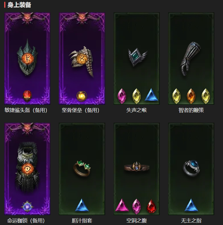 AH42254暗黑不朽账号详情图4