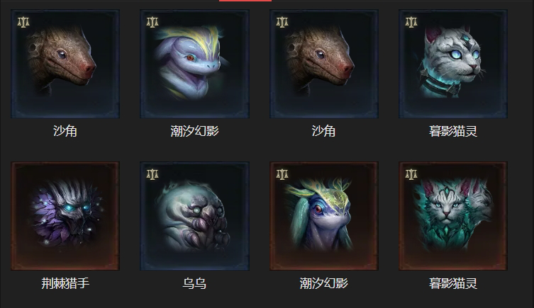 AH42254暗黑不朽账号详情图16
