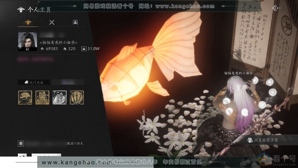 燕云十六声账号官服官服85级男角色 6.95W风华值 2.4W造诣 五金千古断云-五金昆山玉碎 时装多多有无间无相-雪满川-沧海龙吟-乐神师延 武学特效有万剑归宗-龙腾九霄 载具有幽灵速 有3500多万宝钱 稀有...