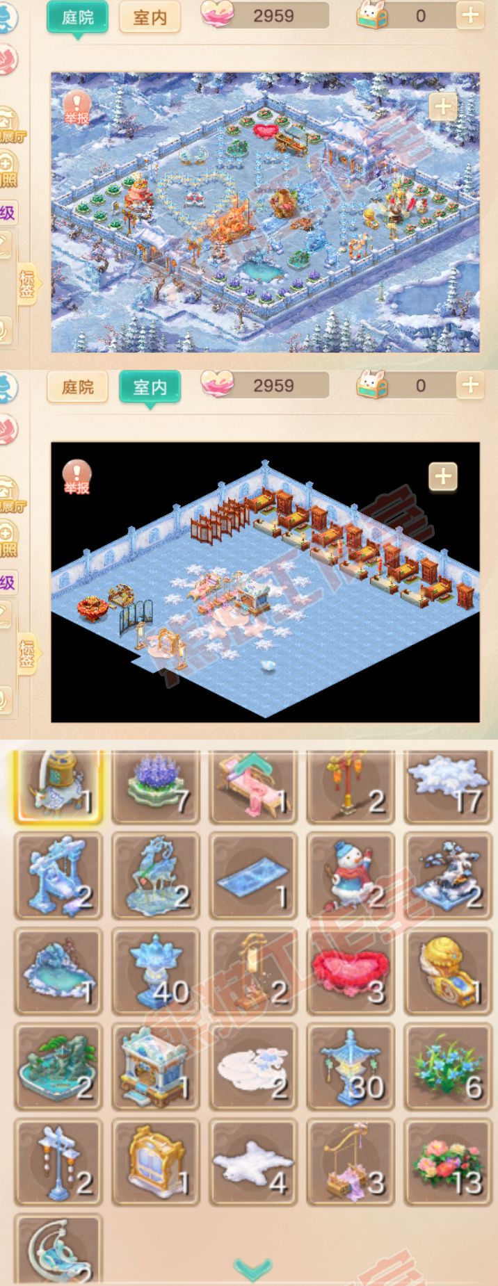 52500大话西游账号详情图10