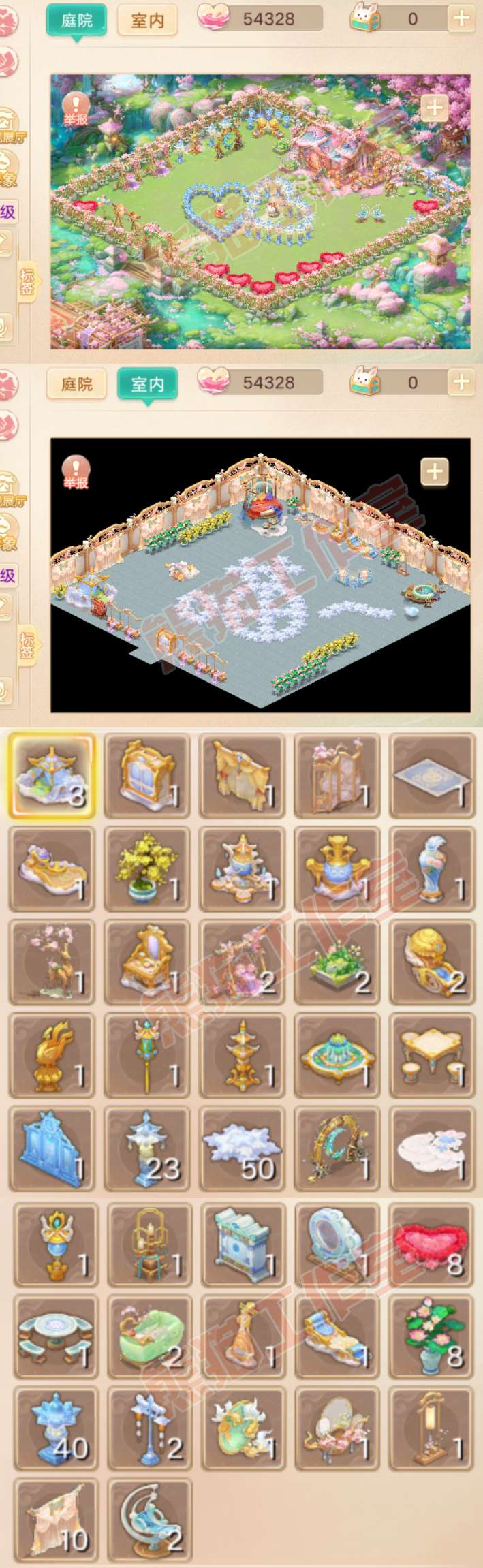 34784大话西游账号详情图12