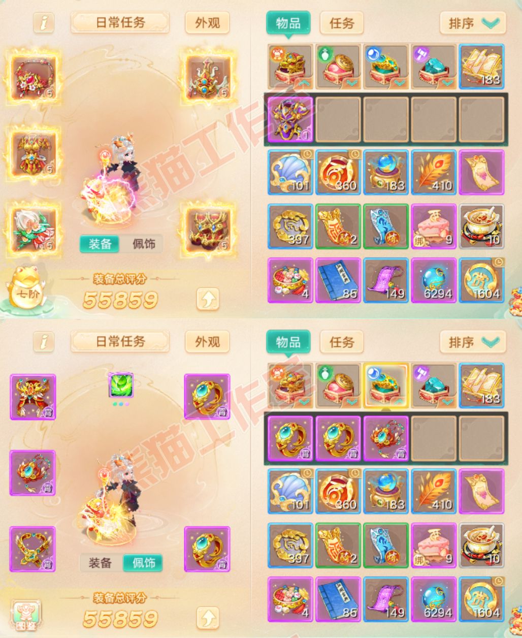 K2019大话西游账号详情图1
