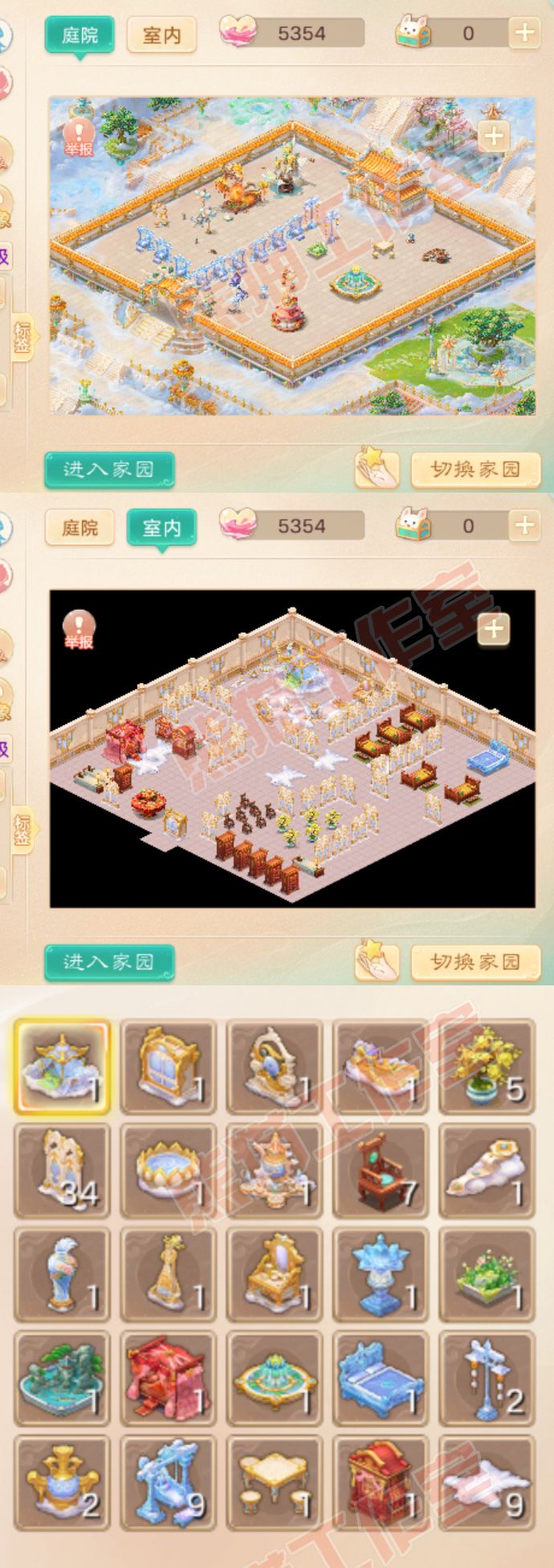 K2019大话西游账号详情图10