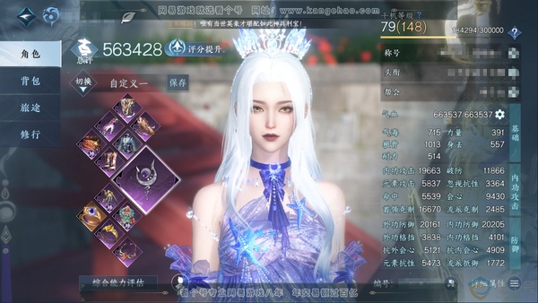 逆水寒手游账号忆江南碧海问舟官服碧海问舟 女铁衣 评分56W  把酒临风 共十六个天赏 衣品12W 国色21540 馆藏1.4W 男号一个染发，女号染发丢失【天赏发型】风华 琼海 雪牵情【武器外观】游雷惊滔 雪凌霜 炽火流...