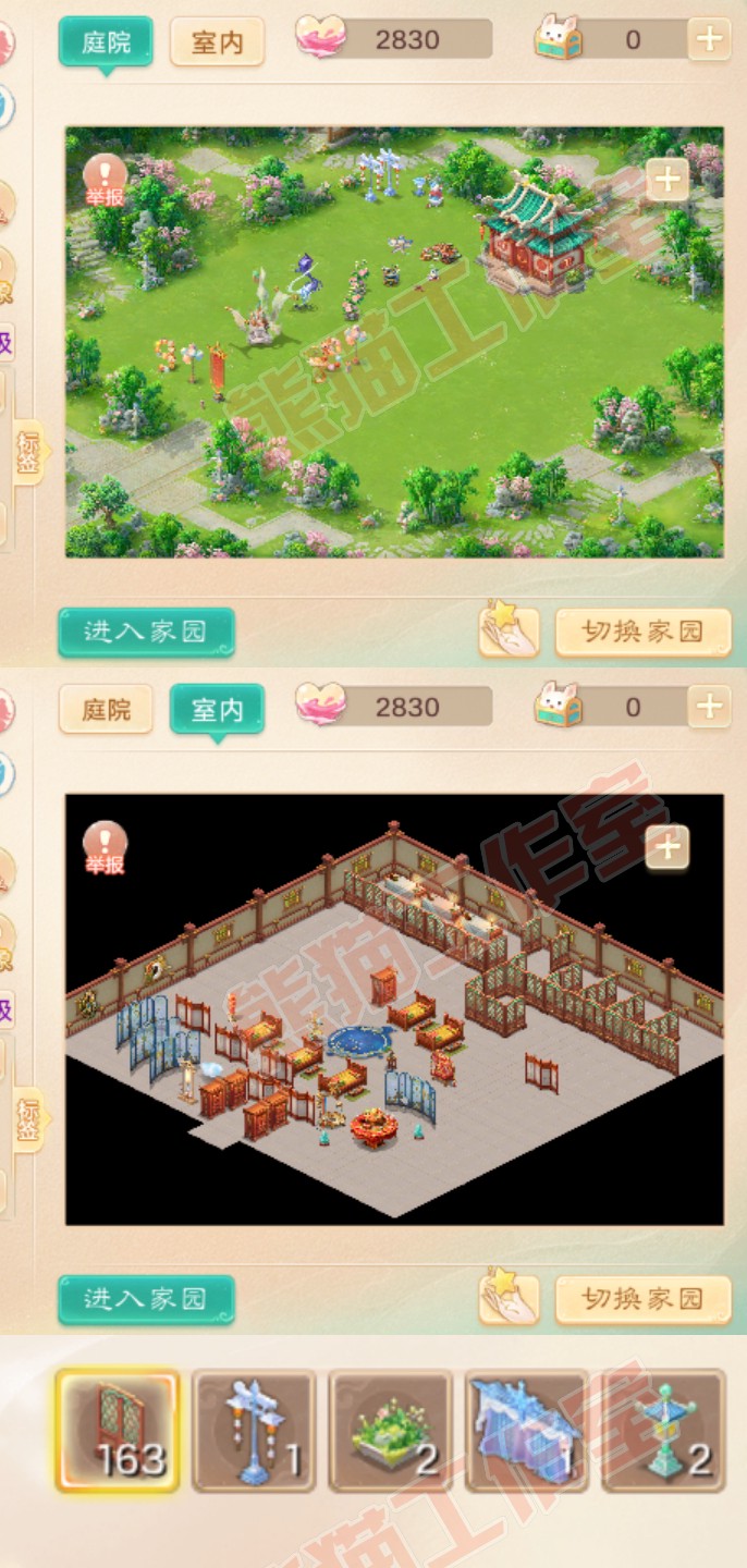 16210大话西游账号详情图8