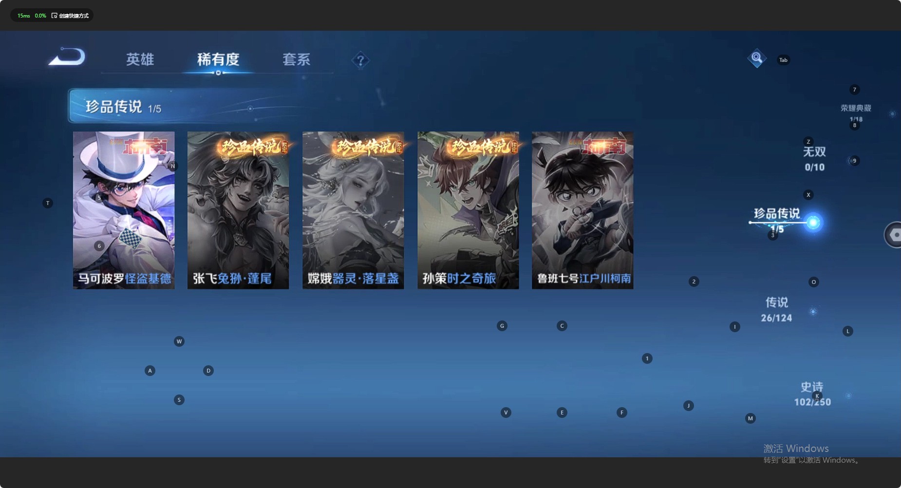 WZ394920王者荣耀账号详情图16 WZ394920王者荣耀账号详情图16