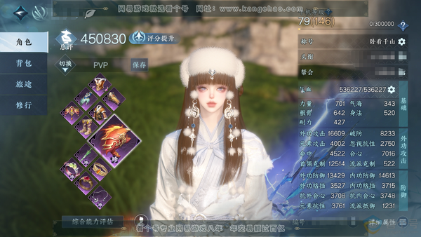 逆水寒手游账号如梦令游园惊梦官服游园惊梦  女碎梦 称号卧看千山 评分45w  衣品30w 国色10w 馆藏41w  共天赏54 +2活动外观旋悠光幻焰狐影 【天赏发型】绯玉枝-觅光-星雾-狂欢-炎冥赫赫-不夜-璃光-鳞川...