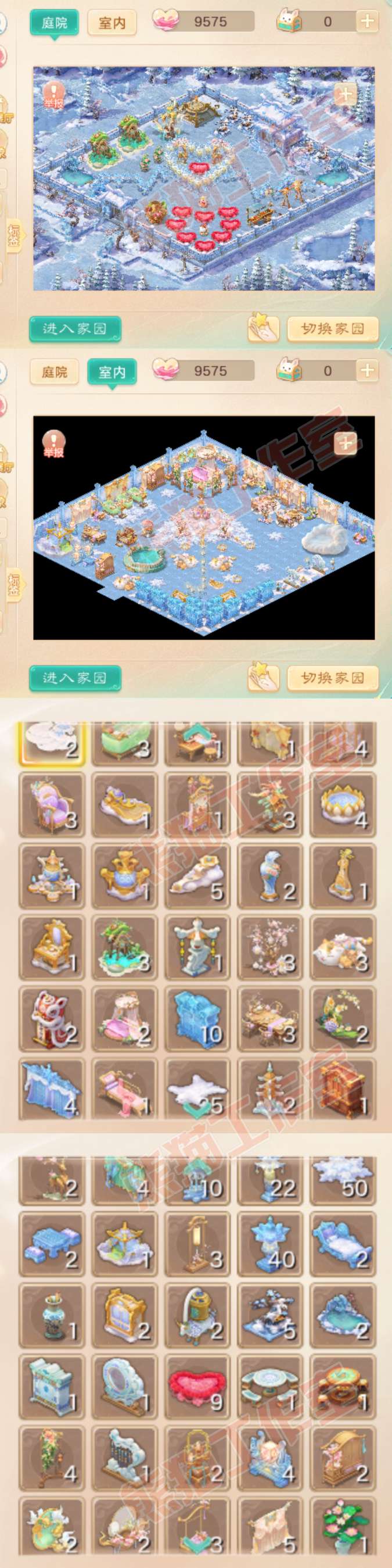 F6659大话西游账号详情图11 F6659大话西游账号详情图11
