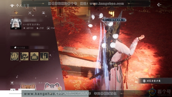 燕云十六声账号官服官服85级男角色 6W风华值 2.3W造诣 已用15颗八音窍 有1.6亿宝钱【武器外观】五金流火千古断云-五金荧惑昆山玉碎【外观套装】无间无相-沧海龙吟【武学特效】一斩绛天-万剑归宗-龙腾九霄【...
