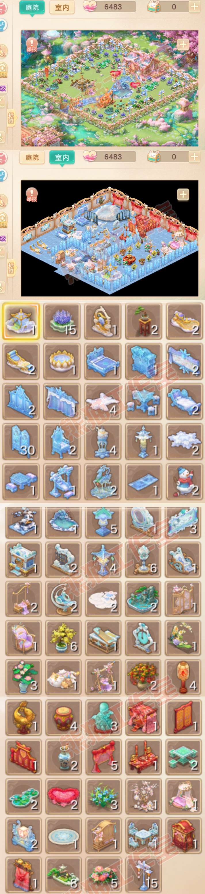 65775大话西游账号详情图10
