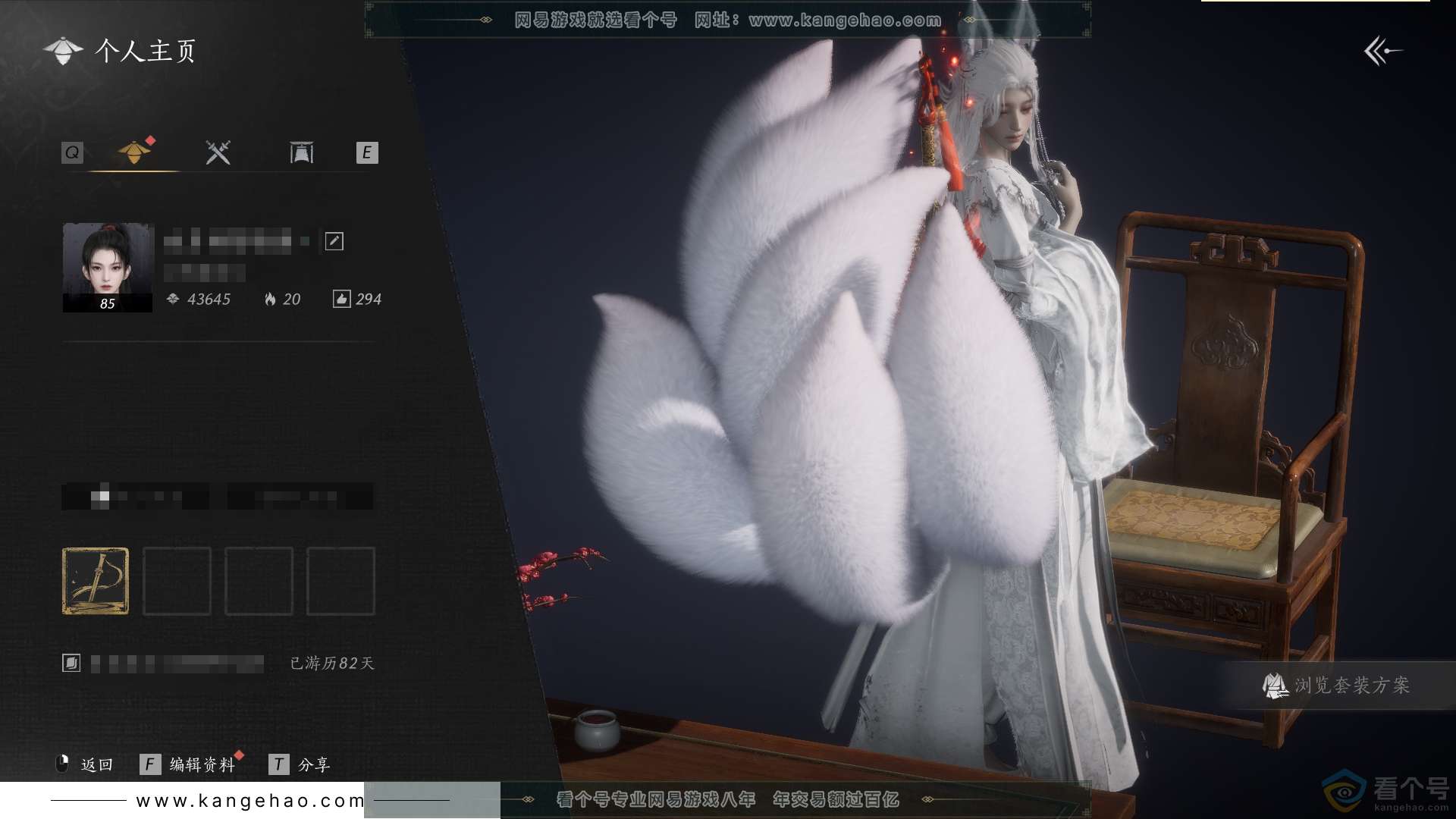 YYS30419燕云十六声账号详情图1