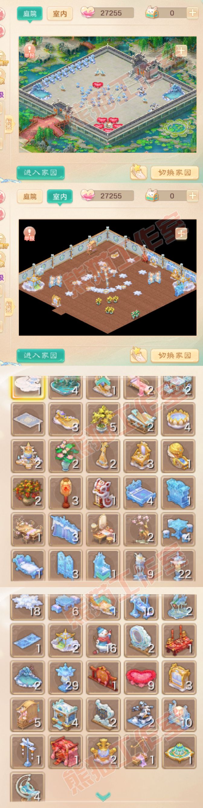 16212大话西游账号详情图15
