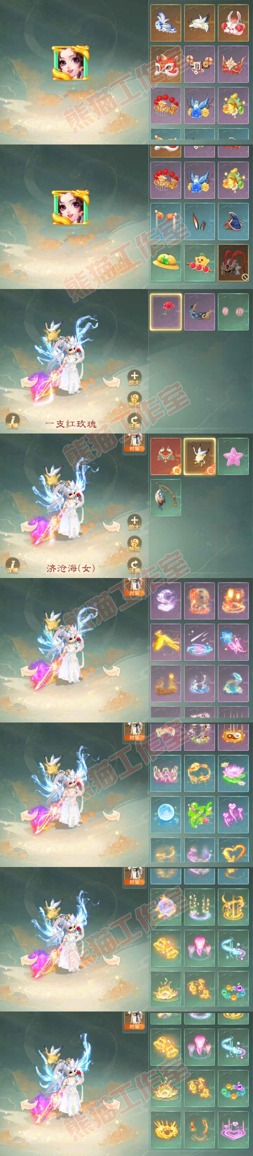 16212大话西游账号详情图14