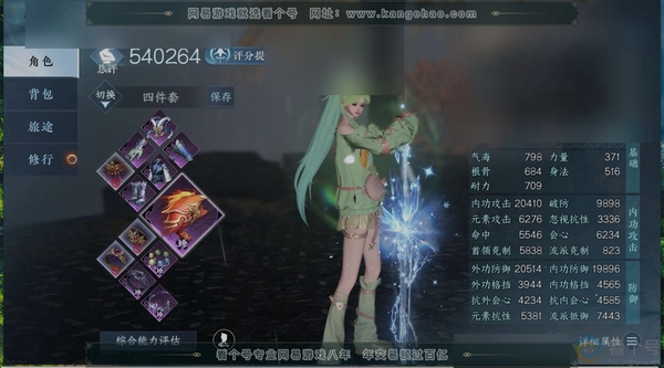 逆水寒手游账号凌西川玲珑相思职业
龙吟
区服
凌西川|玲珑相思
账号类型
邮箱账号
已使用天赏石
12
未使用天赏石
0
限定纹玉额度
0
性别
女
角色等级
79
评分
540264
衣品
138885
国色值
5892...