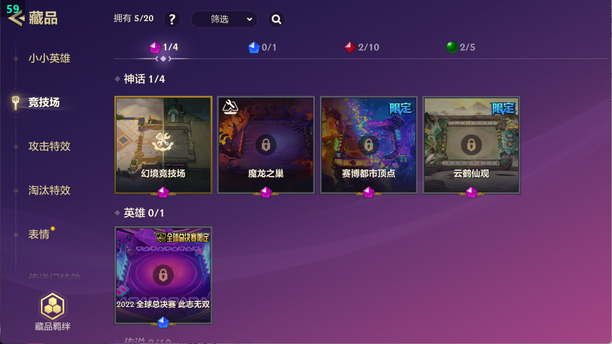 JCC31091金铲铲之战账号详情图3