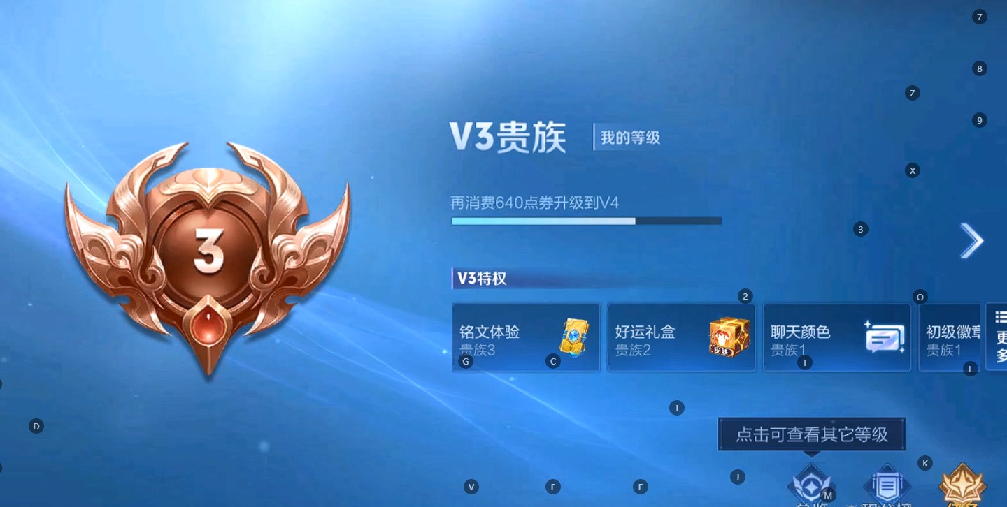 WZ395904王者荣耀账号详情图7