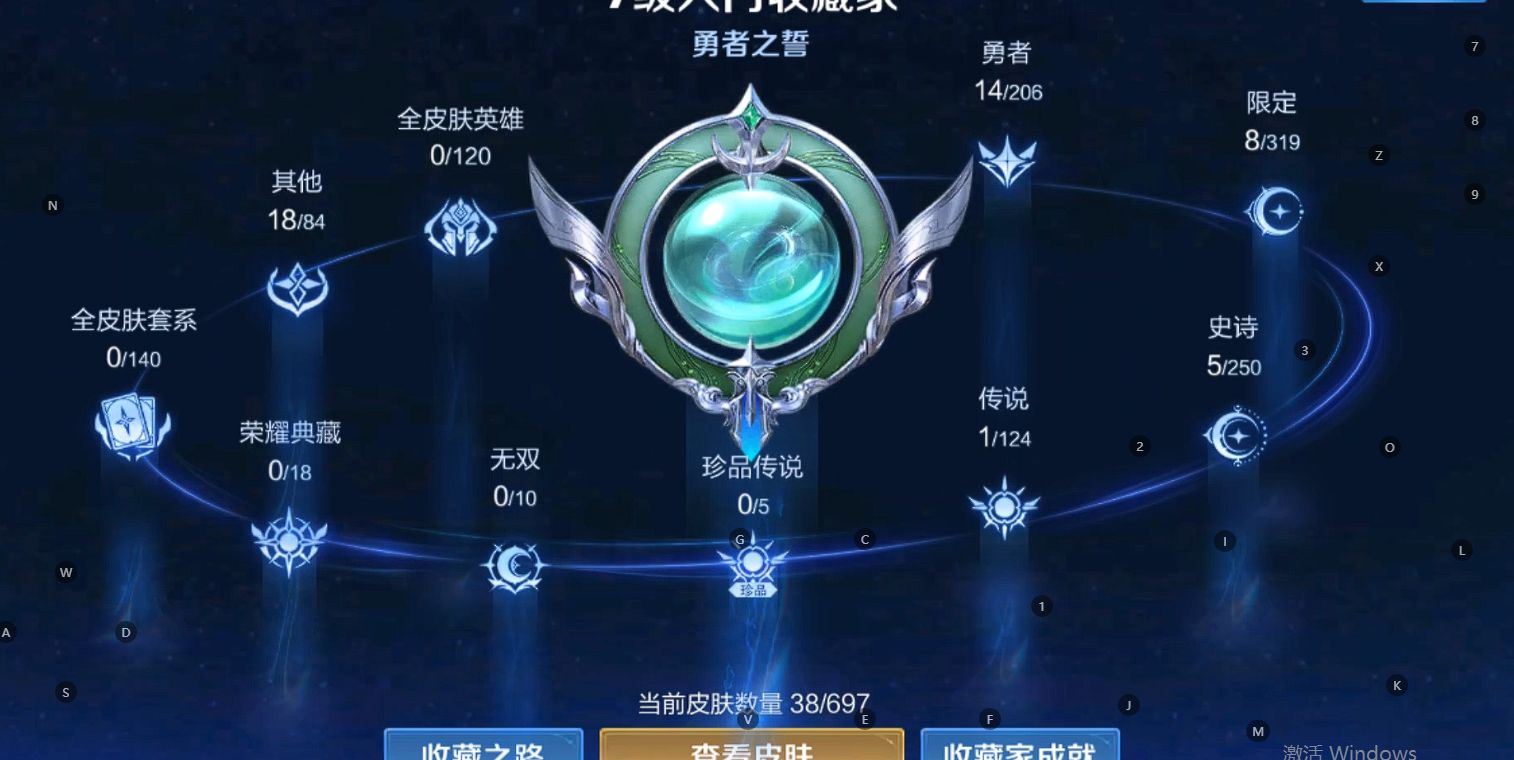 WZ395904王者荣耀账号详情图6