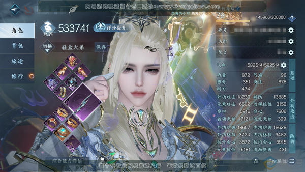 逆水寒手游账号决南岭江山如画官服江山如画 男血河 评分53.3w  剩余182.8w铜币未用   累充称号把酒临风 衣品21w 国色1.8w 馆藏12w 15颗已用天赏+2个未用【副本发】星剑分野【天赏发式】狂欢-浮云山【...