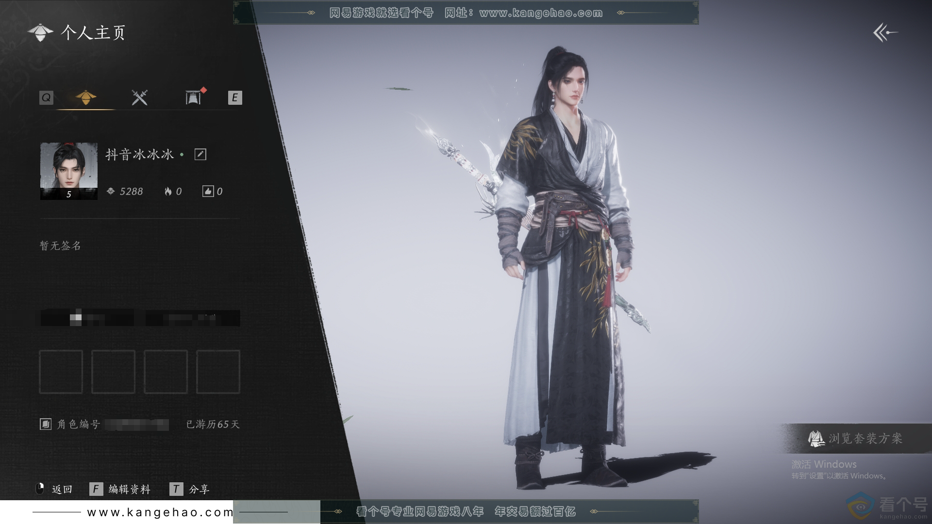 YYS30424燕云十六声账号详情图2