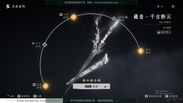燕云十六声账号官服纯血凤求凰初始号