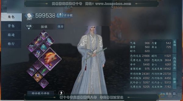 逆水寒手游账号望海潮白夜佛雪职业
龙吟
区服
望海潮|白夜拂雪
账号类型
手机账号
已使用天赏石
60
未使用天赏石
0
限定纹玉额度
0
性别
男
角色等级
79
评分
599538
衣品
41644
国色值
10041...