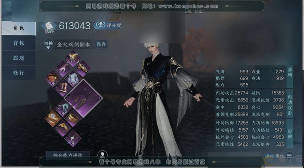 逆水寒手游账号定风波翩若惊鸿职业
龙吟
区服
定风波|翩若惊鸿
账号类型
手机账号
已使用天赏石
20
未使用天赏石
0
限定纹玉额度
280
性别
男
角色等级
79
评分
613043
衣品
189315
国色值
73...