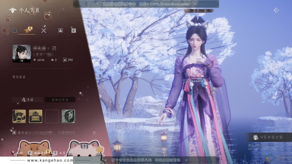 燕云十六声账号官服官服78级女角色 6146风华值 2w造诣 【外观套装】乌沙红漪-晏平生 4可交易八音武器  商城付费时装多多 探索度清河6级 开封6级河西未解锁  背包物资探索等具体详细请看图