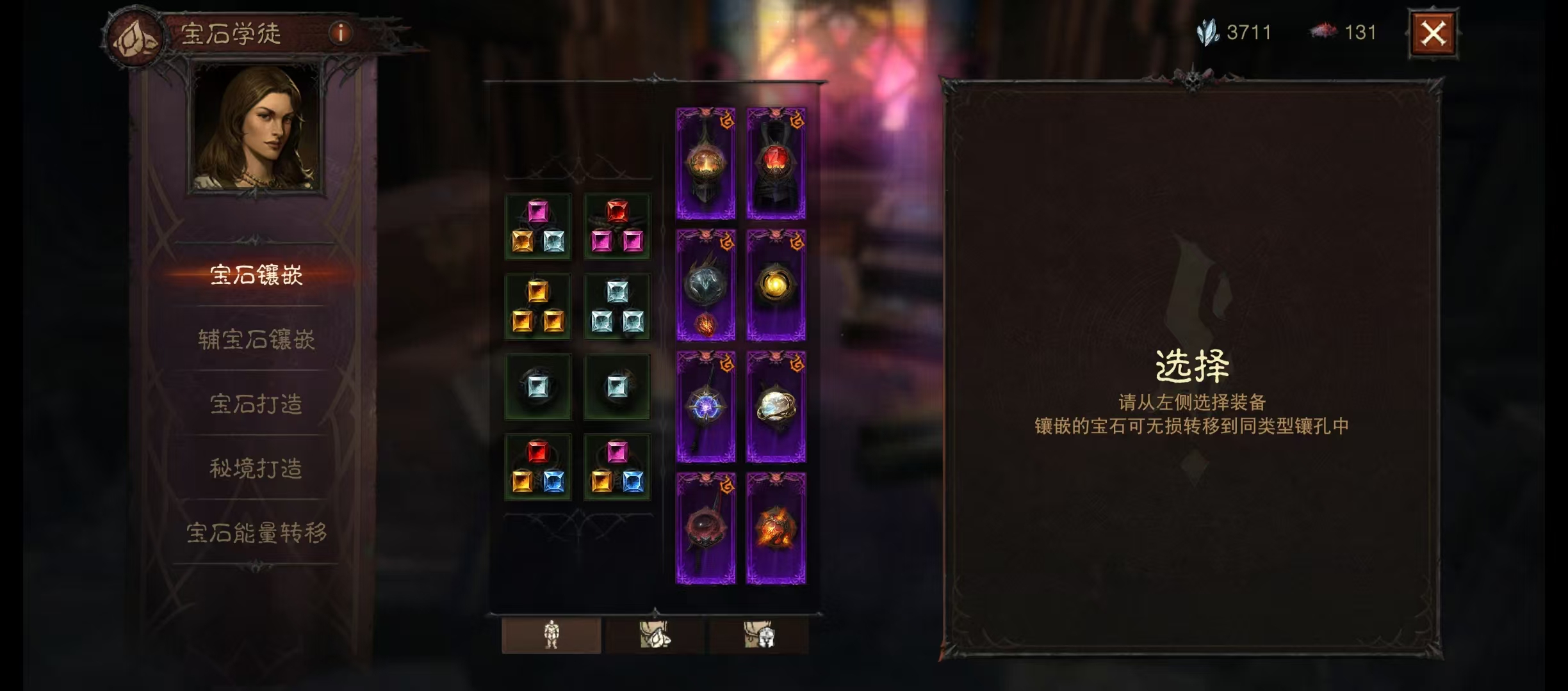 AH22383暗黑不朽账号详情图2